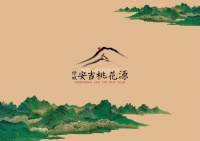首页!安吉绿城桃花源售楼处电话,地址:安吉绿城桃花源项目解析
