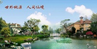 首页!镇江仙人湖别墅售楼处电话地址,最新图文解析【营销中心】