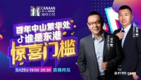 恒大5月25日晚直播间LV迪奥免费发,真·福利全网派送