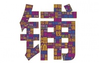 瑞马名门商业街:学校旁的商铺为什么更具价值呢?看完你就懂了