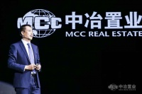 中冶·德贤华府玺院即将面市!火爆咨询登记中!