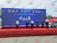 2020年“促销费 保发展 惠民生”衡水车、房展销会盛大开幕