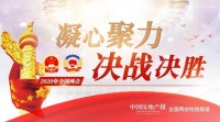 速看!今年房地产大佬提了这些利好建议
