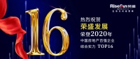撩动爱玩的心 荣盛·阿尔卡迪亚盛夏缤纷水果节激情上线