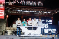 星河平江新著项目规划 总户数 苏州平江新著所属区域