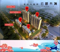 碧桂园·云樾天境热销楼盘,会升值吗?户型-地址-规划-电话