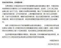 没有挣扎也没有眼泪:中国足球十冠王,默默死去