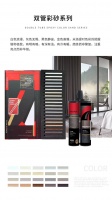 常州美缝 精致手工