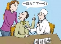 大同推行免费婚检 ,准新人赶快约起来