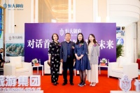 首府南拓,呼和浩特恒大御府下一个首府“市中心”!