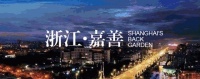 嘉善姚庄【东亚沪西香颂】独家消息!璀璨来袭,不容错过