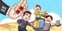 坚持房住不炒 从政府工作报告看房地产行业发展新机遇