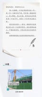 家音播报 | 初夏好时光,见证幸福家