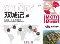 嘉善旭辉-梦想城独家消息!楼盘快讯播报,详情情况图文内容!