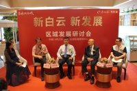 白云大爆发!这块宝藏之地正当红!
