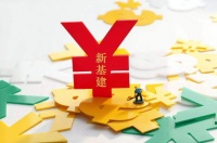 居住服务“新基建”要成为产业进化“底座”