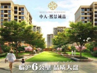 平湖中天熙景诚品最新更新—售楼处详情—最新动态【官网】