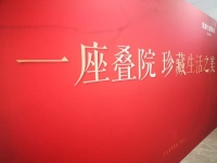 热销解读 | 这一次,龙湖以低密叠院蝶变石门