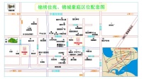 嘉善姚庄锦城豪庭官方网站!嘉善姚庄锦城豪庭房子到底怎么样?