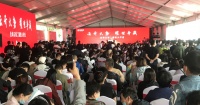 90分钟300套售罄!金海云城单盘爆品闪耀津门