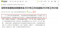 莞深融合!松山湖正崛起的国家级科学城