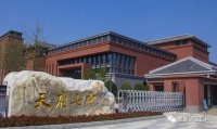 未提锁区,但5+2城区私立招生近乎锁区!