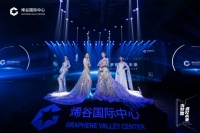 济南：融创中国深耕济南 烯谷国际中心首期开发超百万方