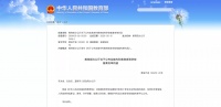 教育部批了!山西新设立三所高校