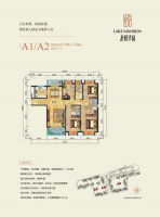 大理龙悦华府 建面约118-170㎡全明奢雅美宅 开盘在即