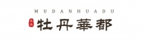 黑马牡丹华都 繁华城央 公园静里