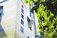 珠海国企改革提速加力 珠海免税集团拟通过格力地产上市