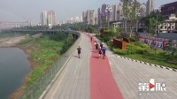 北滨路改造完工 开启都市慢生活