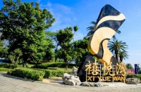 兆信·禧悦湾 : 5-7#楼即将盛大交付,恭迎业主回家!