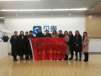 贝壳找房携手高校开展专业共建 新居住服务人才供应链全面升级