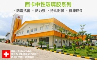 用什么胶水粘玻璃好