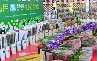 以花为伴，妆点幸福——2020云泰商业“茶马鲜花市集”重磅升级来袭
