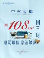 才登场就已预订2020襄阳爆款!凭实力出圈的阔三房,看过的都