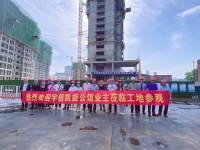宇信凯旋公馆 工地开放日丨匠心筑家,预鉴未来