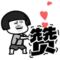 重磅!莲屿社区这路将大变化 新增桥梁.....