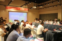 凝心聚力|中国实木地板联盟2019—2020工作会议圆满落幕