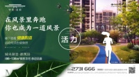 在风景里奔跑,你也成为一道风景