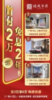 河源铭成华府全能生态美宅为何如此受人追捧呢?