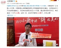 周末改小长假,每月凑一个3天假期?新放假建议上热搜,你怎么看
