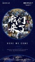 海盐融创海逸长洲楼盘具体情况——看到心动,感紧来电预约哦