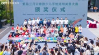 益动扬州,助梦前行!扬州华侨城“烟花三月云春游”活动完美收官