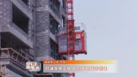 创城丨打造文明工地 助力文明城市创建