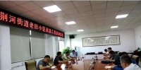 荆河辖区老旧小区改造名单如下,六个小区,总投资近1000万!