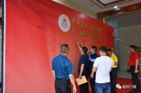 佛山市南昌商会第一届大会在富轩门窗总部圆满顺利召开!