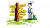 买住宅还是买公寓?看完这4个理由,你应该就有答案了!