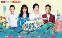 北京广播电视台文艺频道联手大中电器 ,为“妮”省钱